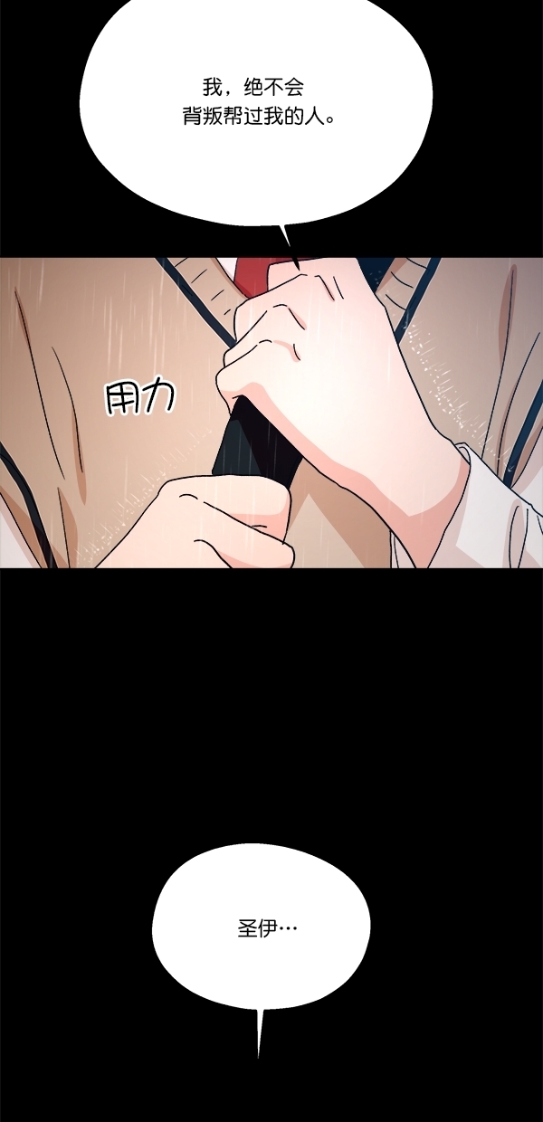 [第42话] 运动场仓库19