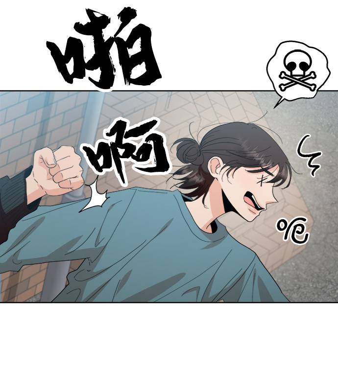 [第73话] 爱心节（3）69