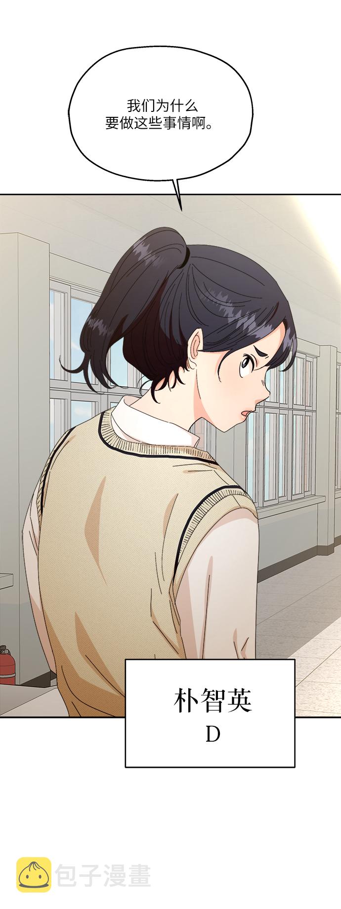 [第51话] 囚徒困境（上）24
