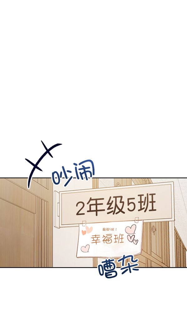 [第5话] 背叛者92
