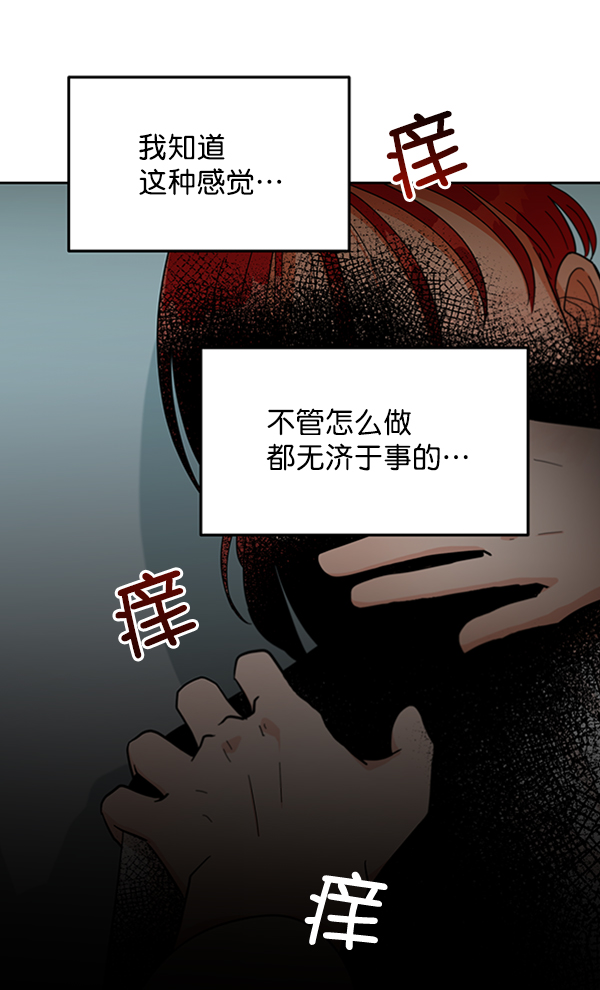 [第12话] 各自的定义（2）21