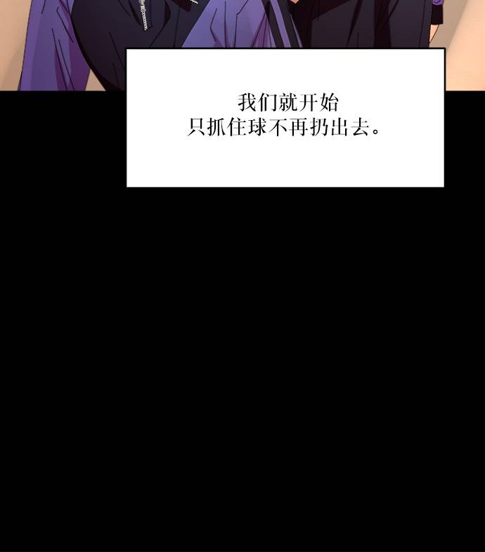 [第63话] 靶子躲避球（2）66