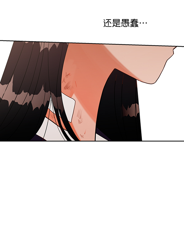 [第4话] 换票77