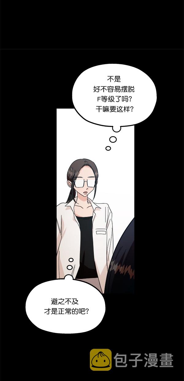 [第39话] 说服的方法27