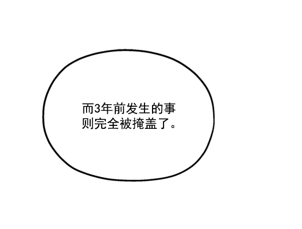 [第22话] 班长西亚（1）33