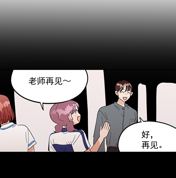 [第6话] 理想和现实146