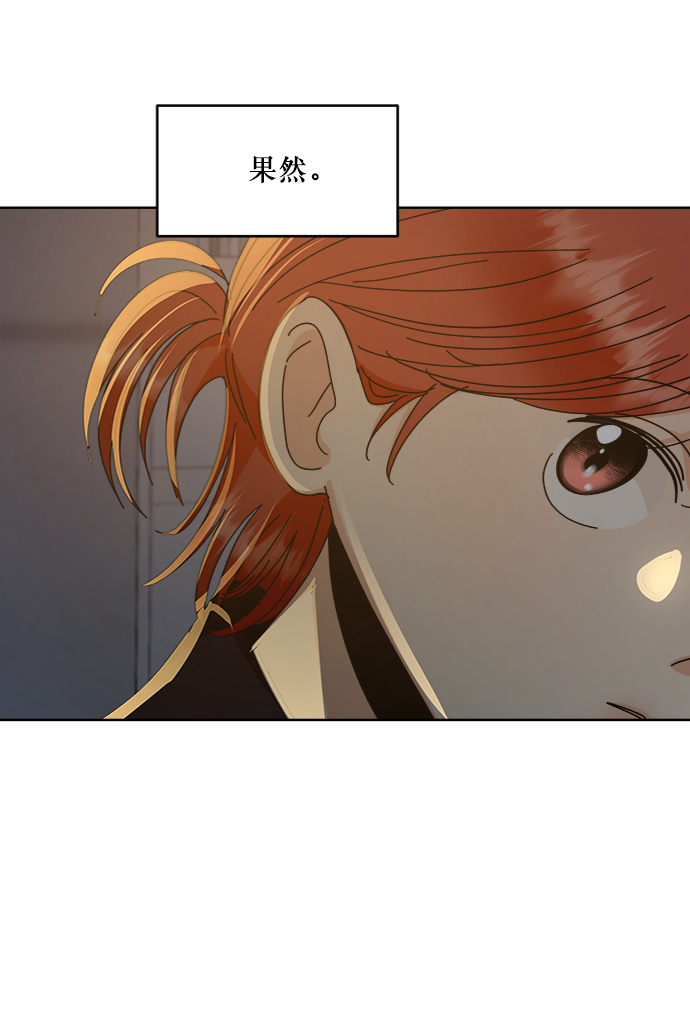 [第68话] 三方谈话（2）16