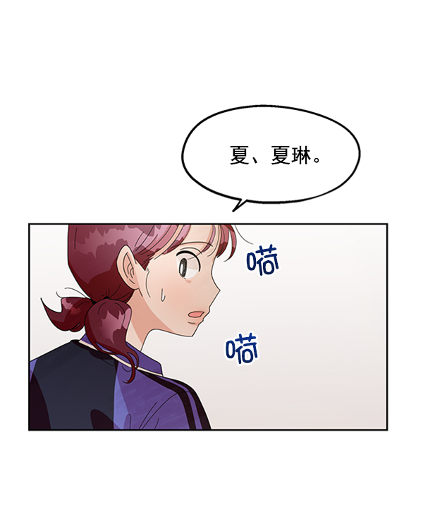 [第9话] 权利和义务14