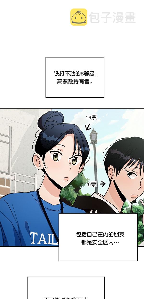 [第28话] 任伊林42