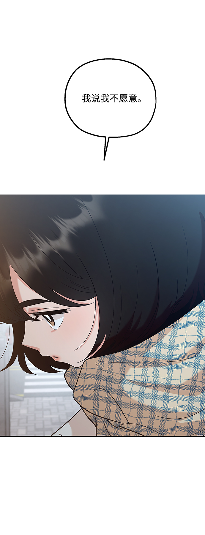 [第95话] 分裂12
