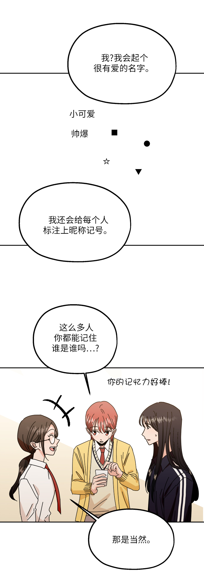 【免费】特别篇20