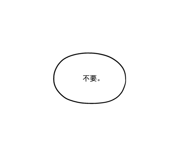 [第16话] 友情考验（2）62