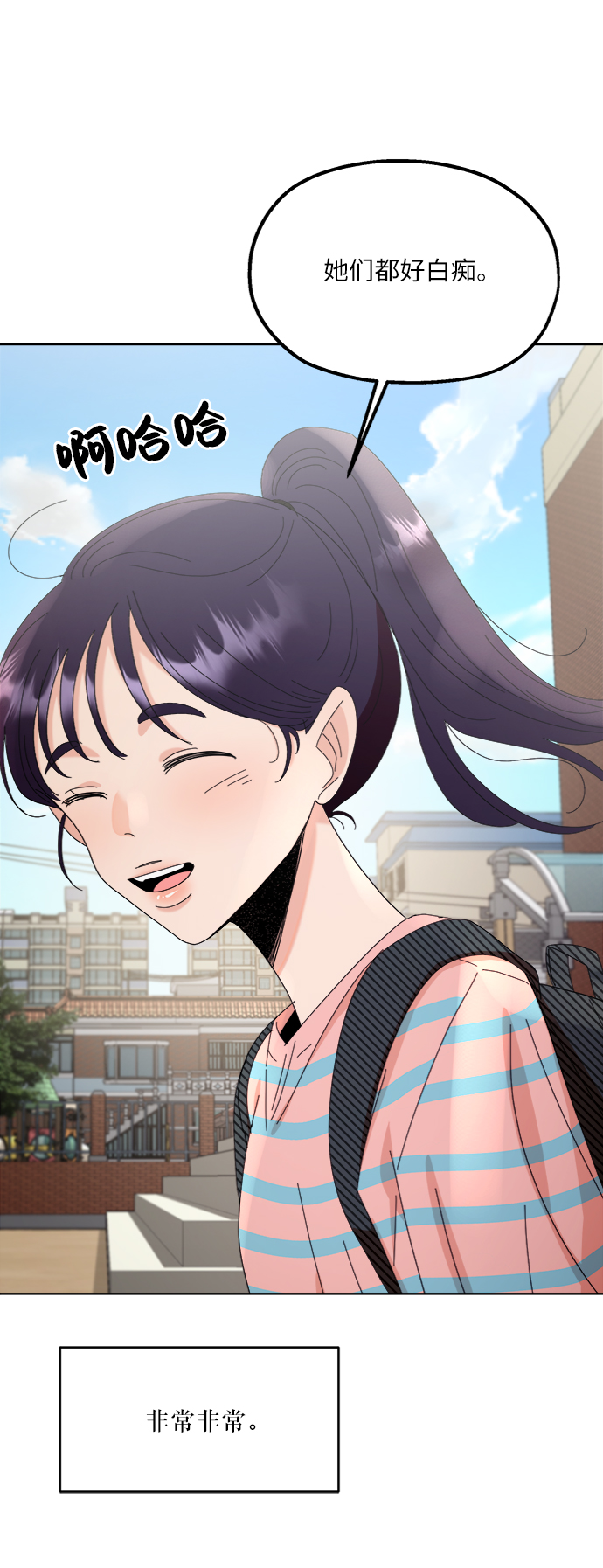 [第66话] 成秀智20