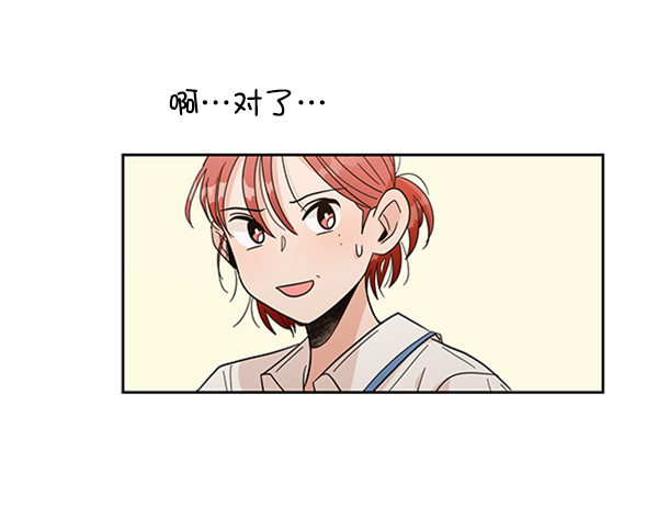 [第15话] 友情考验（1）59