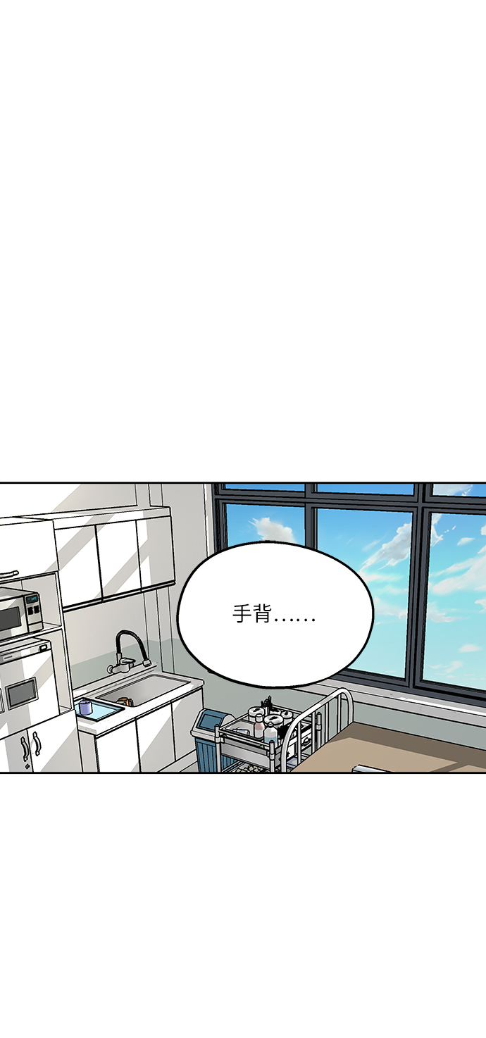 [第47话] 地位能造就一个人（2）37