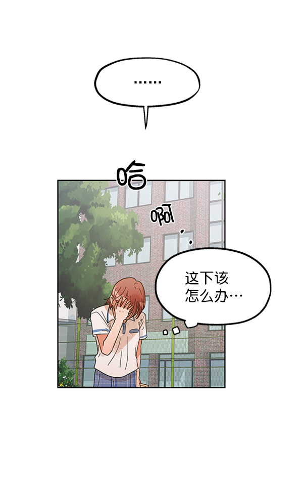 [第4话] 换票59