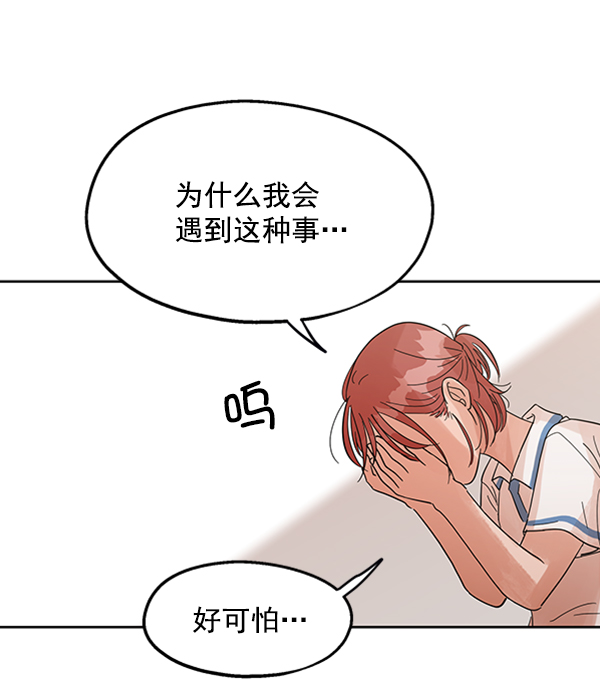 [第6话] 理想和现实70