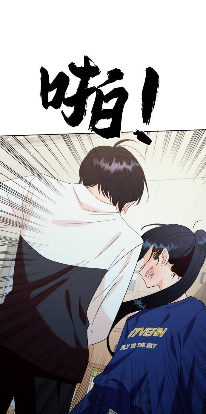[第76话] 爱心节（6）37