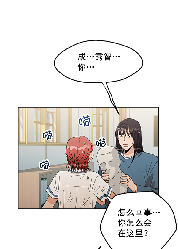 [第12话] 各自的定义（2）91