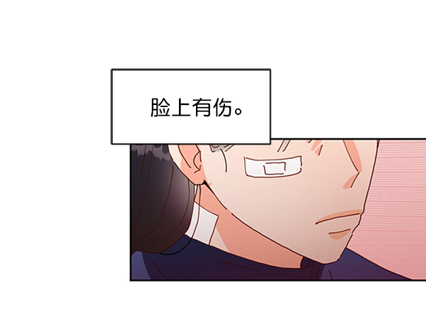 [第1话] 转学生成秀智58