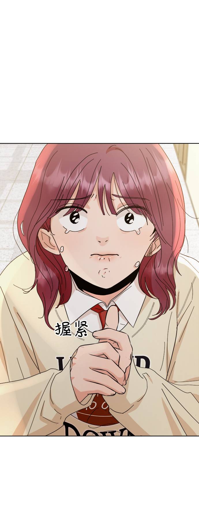 [第70话] 内部分裂（2）35