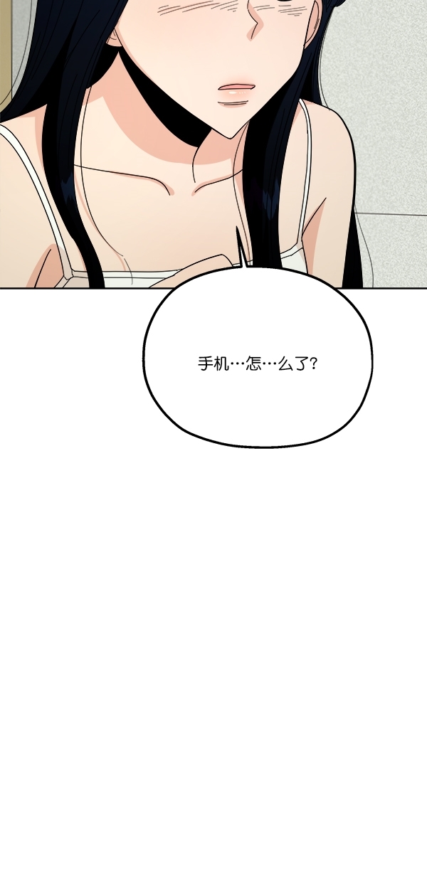 [第37话] 陷阱（2）23