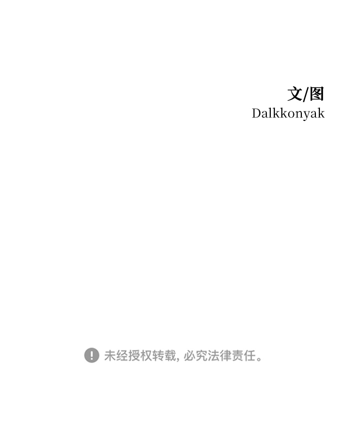 後记64