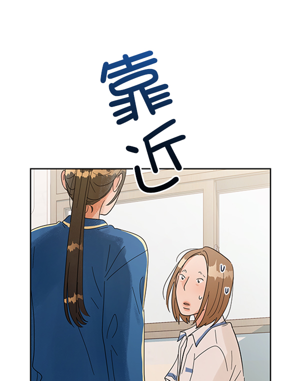 [第5话] 背叛者105