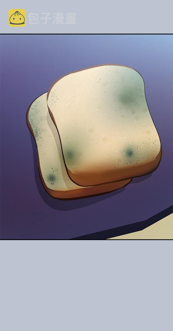 [第90话] 白夏琳（3）51