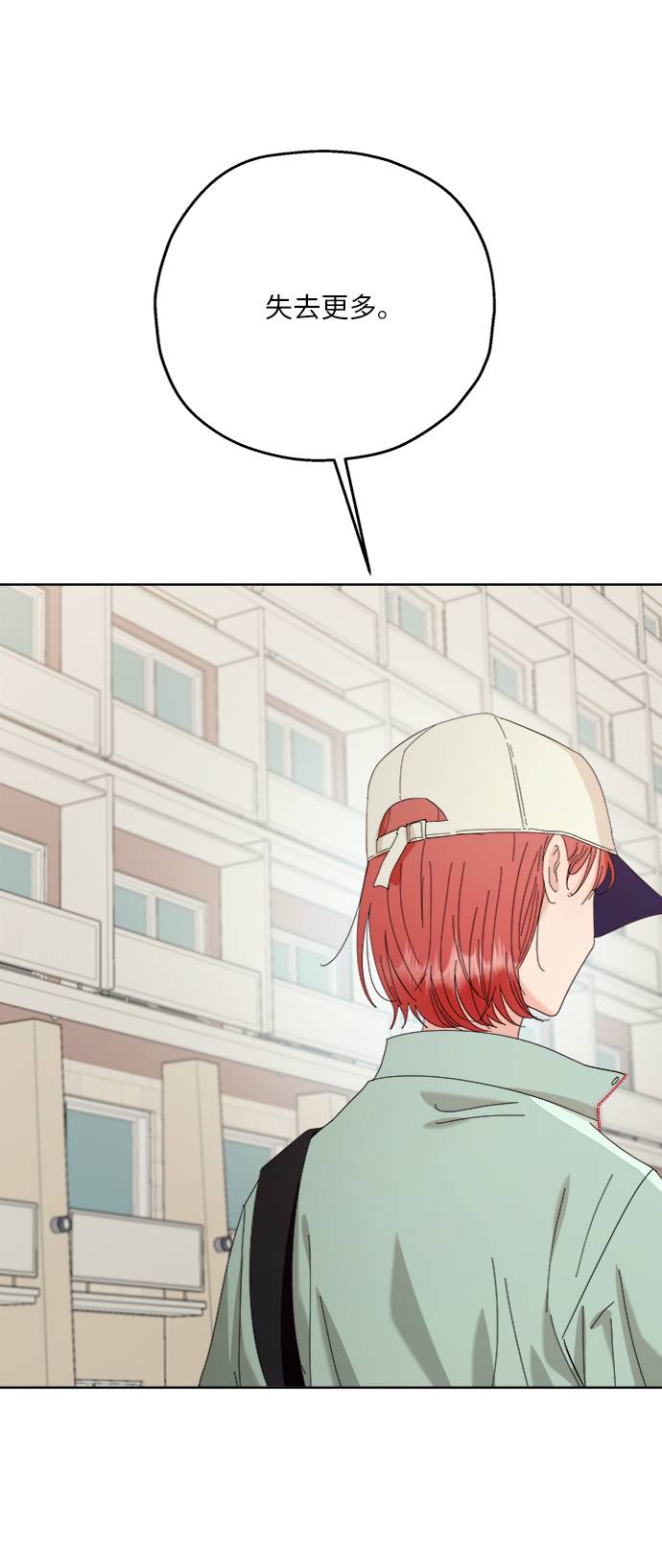 [第74话] 爱心节（4）82