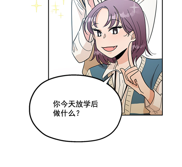 [第17话] 尖锐的圆55