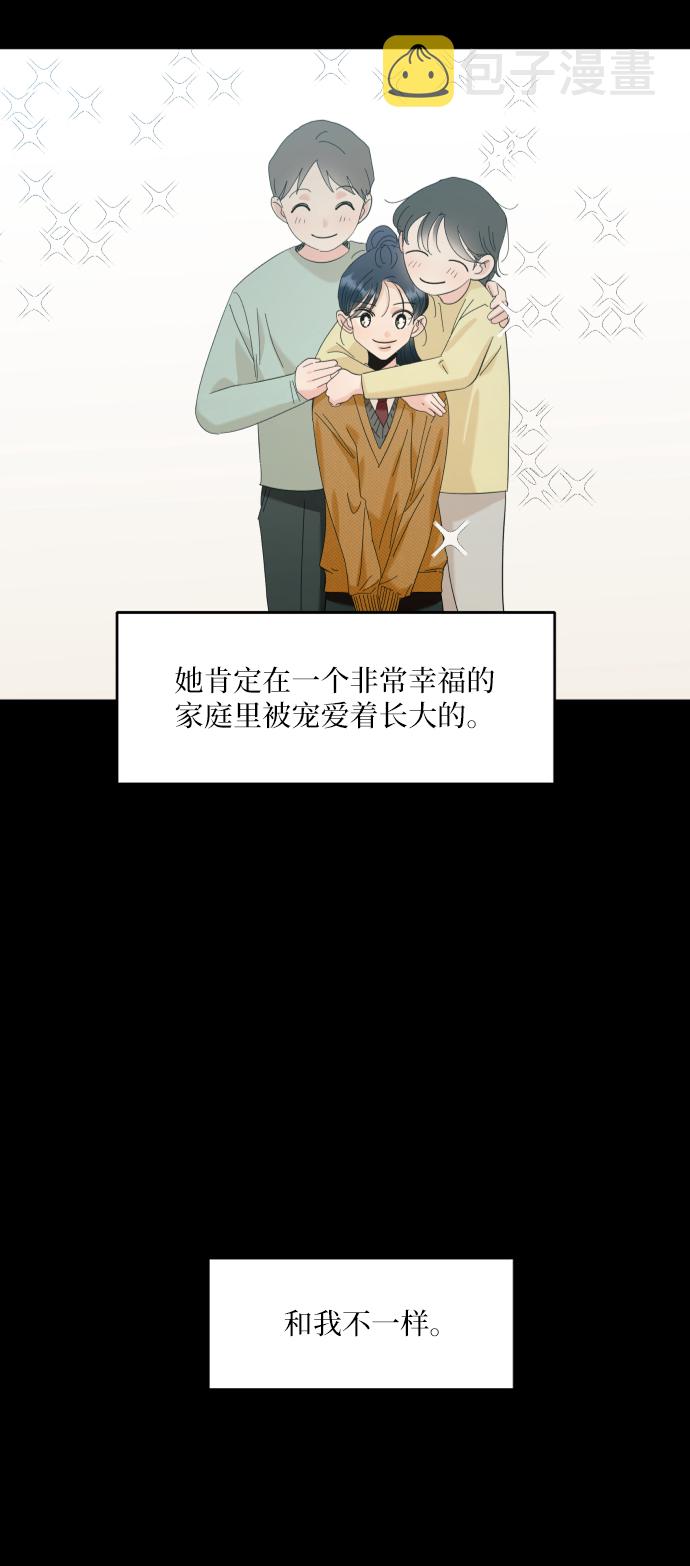 [第75话] 爱心节（5）62