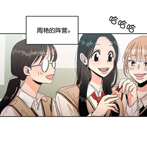 [第14话] 说服的底线34