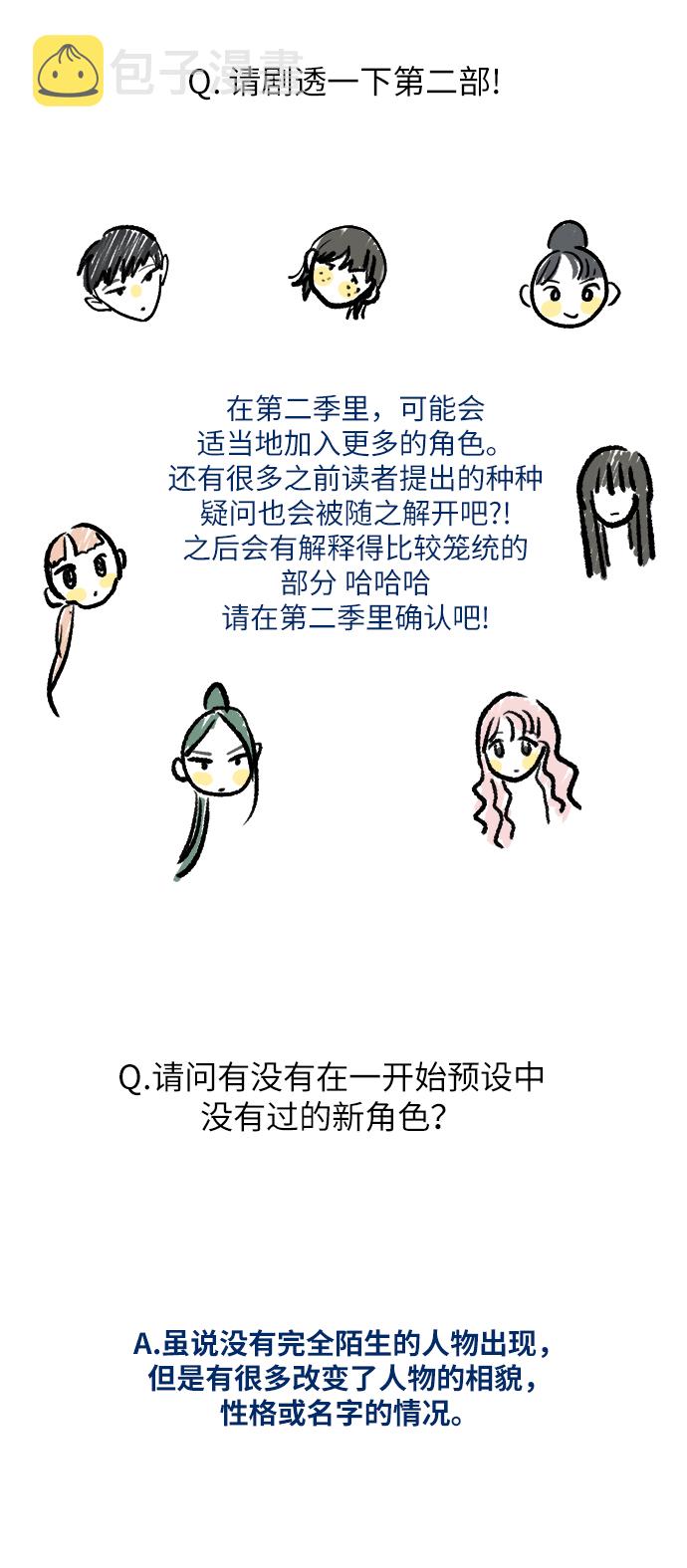 【免费】Q&amp;A15