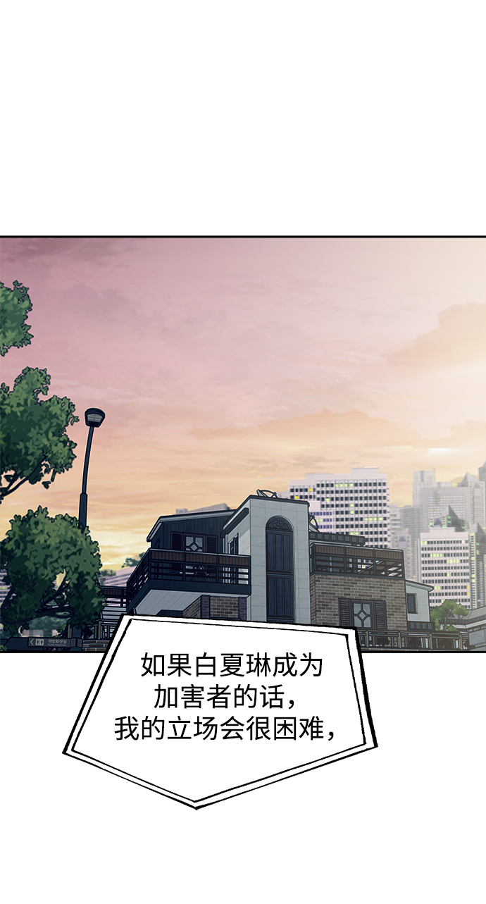 [第95话] 分裂1