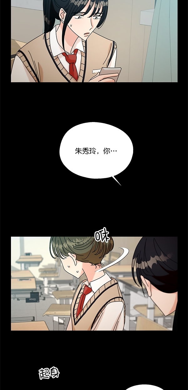 [第44话] 失败的理由（2）17