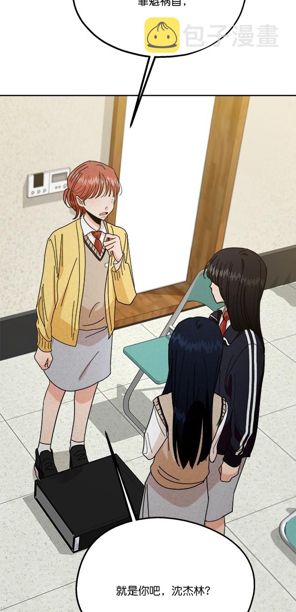 [第43话] 失败的理由（1）83