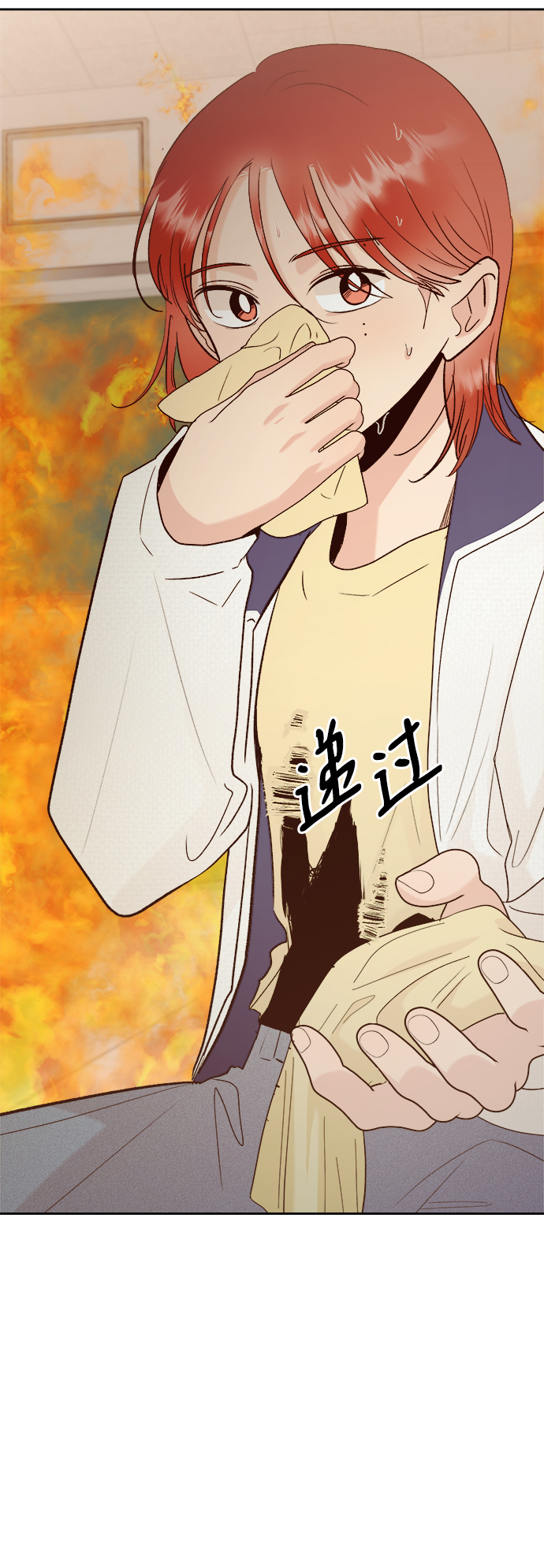 [第98话] 幸福班（3）16