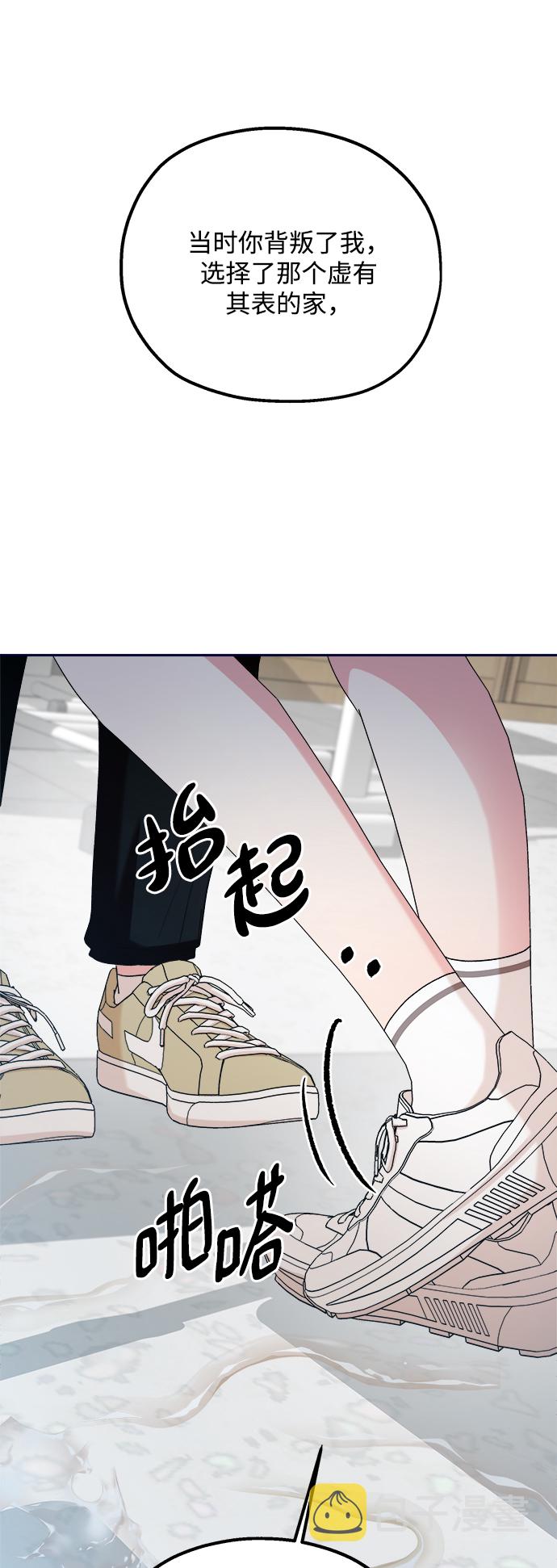 [第96话] 幸福班（1）58