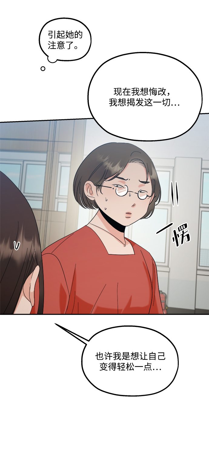 [第86话] 操纵舆论（3）38