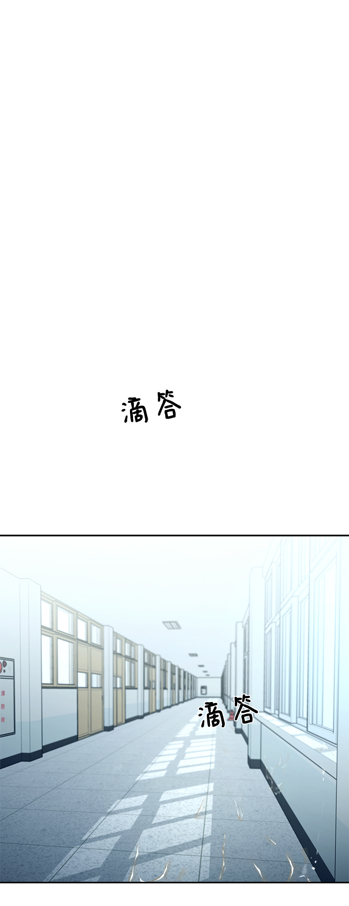 [第95话] 分裂74
