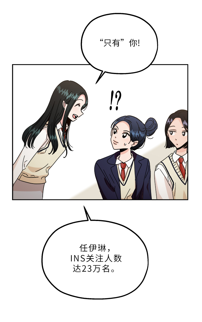 【免费】特别篇34
