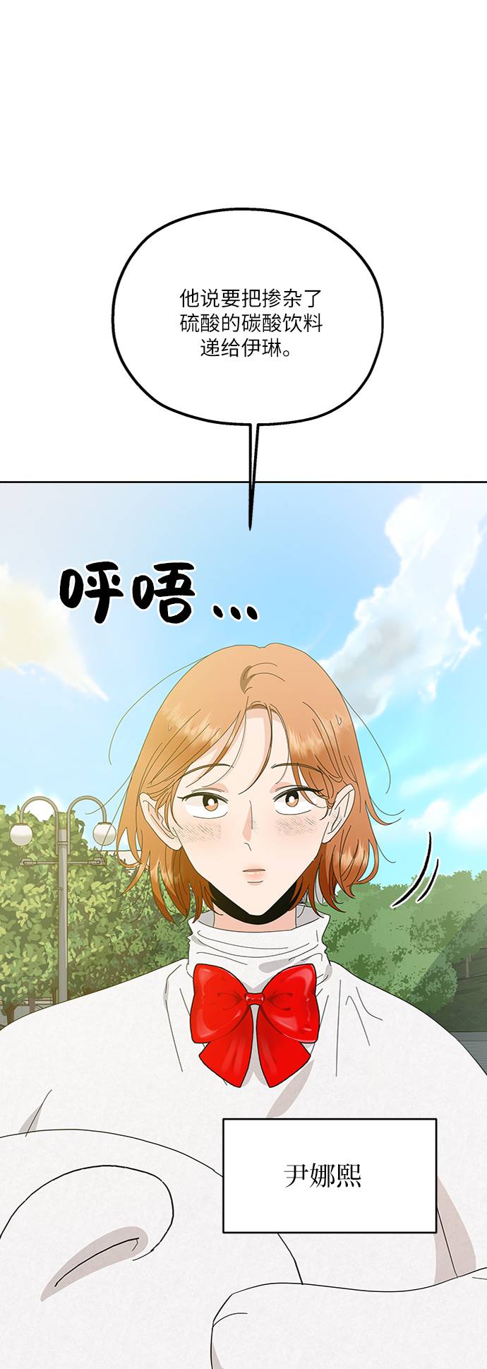 [第73话] 爱心节（3）44