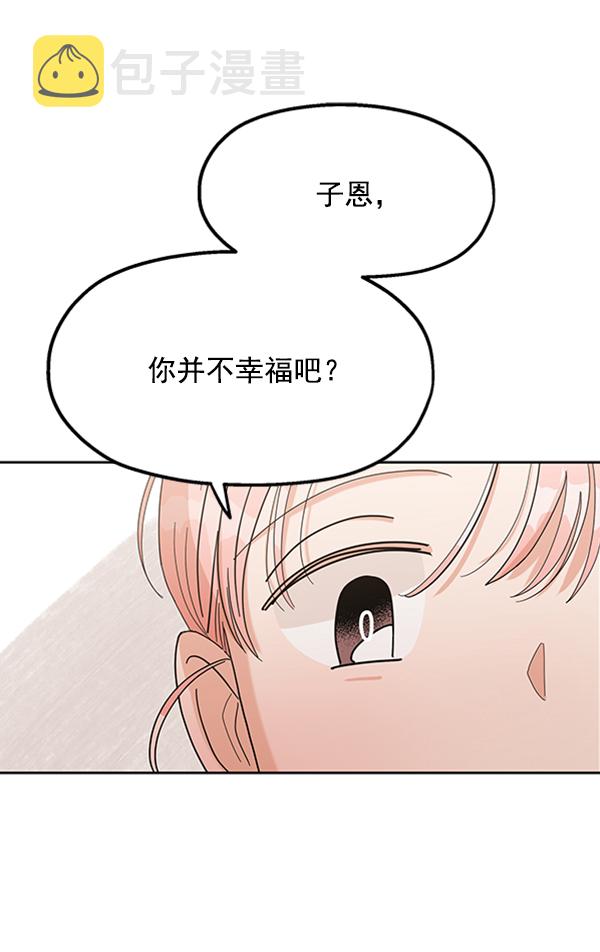[第9话] 权利和义务20