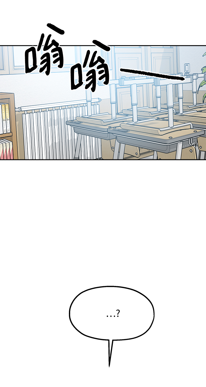 [第93话] 说谎者和变数31