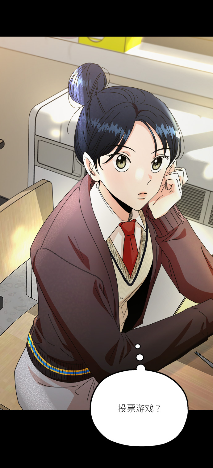 [第53话] 各自的弱点17