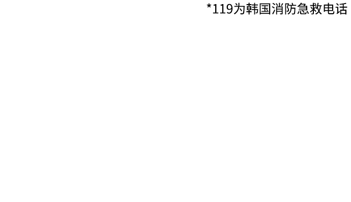 [第99话] 幸福班，还有10