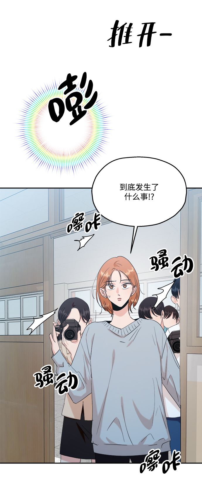 [第83话] 事实与真相13