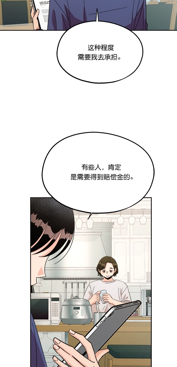 [第25话] 班长西亚（4）34