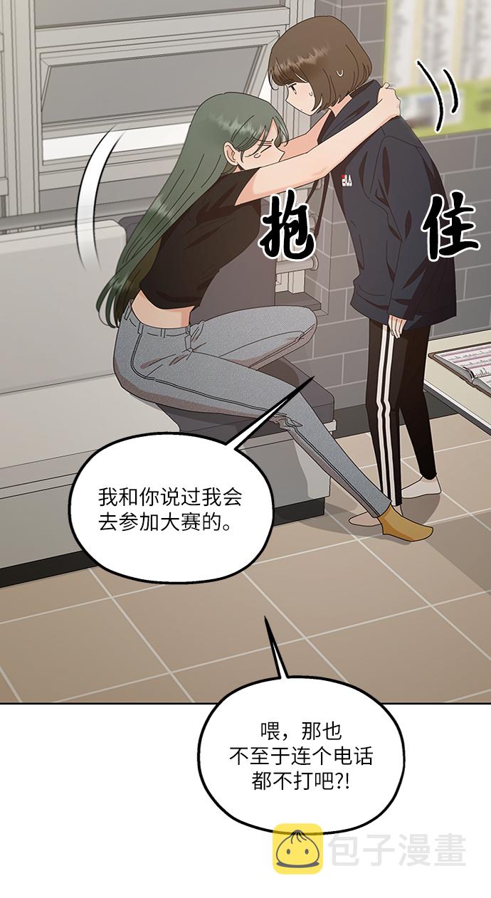 [第68话] 三方谈话（2）60
